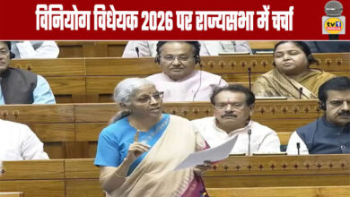 Discussion on Appropriation Bill 2026 in Rajya Sabha