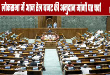 Discussion on Demands for Grants for Rail Budget in Lok Sabha Today