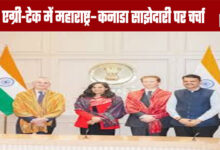 Discussion on Maharashtra-Canada Partnership in Agri-Tech