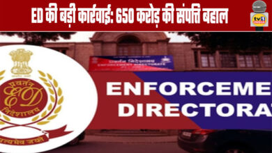 ED's Major Action Assets Worth ₹650 Crore Restored