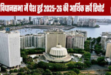 Economic Survey Report for 2025-26 Presented in the Legislative Assembly