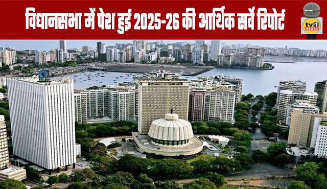 Economic Survey Report for 2025-26 Presented in the Legislative Assembly