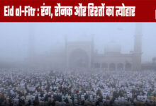 Eid al-Fitr The Festival of Colors, Vibrancy, and Relationships