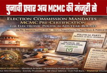 Election Campaigning Now Requires MCMC Approval
