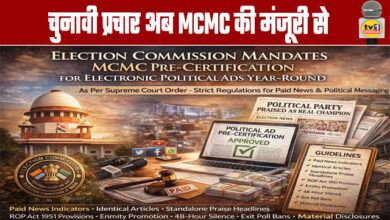 Election Campaigning Now Requires MCMC Approval