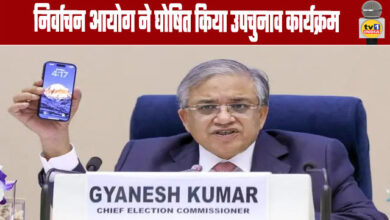 Election Commission Announces Schedule for By-elections