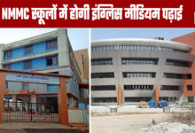 English Medium Instruction to be Introduced in NMMC Schools