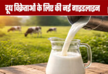 FSSAI Issues New Guidelines for Milk Vendors
