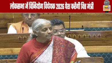 Finance Minister to Introduce Appropriation Bill, 2026 in Lok Sabha