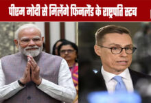 Finnish President Stubb to Meet PM Modi