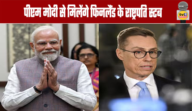 Finnish President Stubb to Meet PM Modi