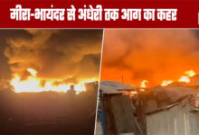 Fire Havoc Spreads from Mira-Bhayandar to Andheri