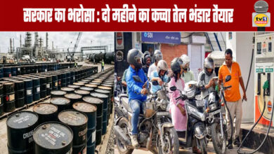 Government Assurance: Two-Month Crude Oil Reserve Ready