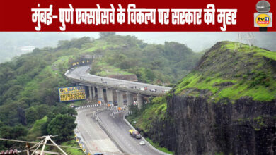 Government approves alternative to Mumbai-Pune Expressway