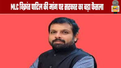 Government's Major Decision on MLA Vikrant Patil's Demand