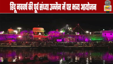 Grand Celebration in Ujjain on the Eve of the Hindu nav varsh