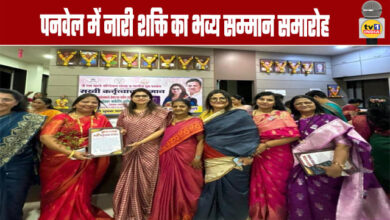 Grand Felicitation Ceremony for 'Nari Shakti' (Women's Power) in Panvel