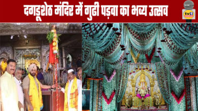 Grand Gudi Padwa Celebrations at Dagdusheth Temple