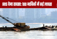 IRIS Dena Incident: Many Missing Among 180 Sailors