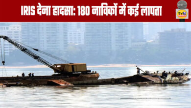 IRIS Dena Incident: Many Missing Among 180 Sailors