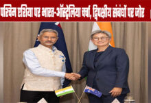 India-Australia Discuss West Asia, Emphasis on Bilateral Ties