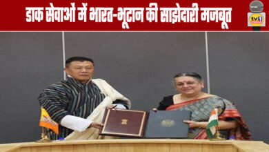 India-Bhutan Partnership in Postal Services Strengthened