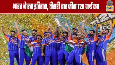 India Creates History, Wins T20 World Cup for the Third Time
