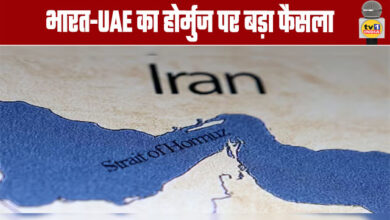 India-UAE's Major Decision on the Strait of Hormuz
