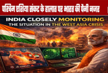 India closely monitoring the situation in the West Asia crisis