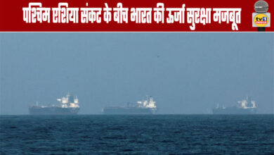 India's Energy Security Remains Robust Amidst West Asia Crisis