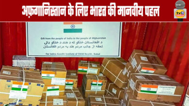 India's Humanitarian Initiative for Afghanistan