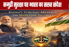 India's Strong Message on Maritime Security