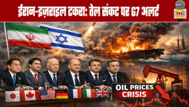 Iran-Israel Clash: G7 Alert on Oil Crisis