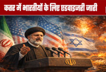 Iran’s Three Conditions: The War Will End Only Then