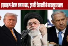 Israel-Iran Tensions Escalate: Attack Launched Despite Trump's Warning