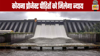 Justice for Koyna Project Victims