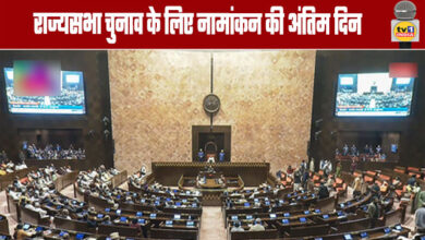 Last Day to File Nominations for Rajya Sabha Elections