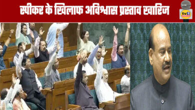 Lok Sabha: No-confidence motion against Speaker rejected