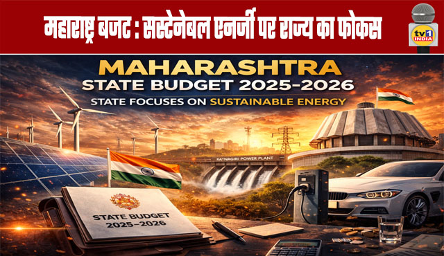 Maharashtra Budget: State Focuses on Sustainable Energy