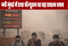 Major Action Plan on Air Pollution in Navi Mumbai