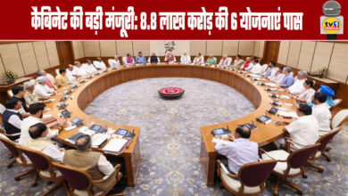 Major Cabinet Approval: 6 Projects Worth ₹8.8 Lakh Crore Passed