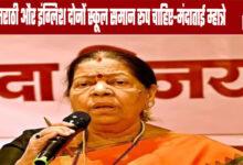 Mandatai Mhatre's Suggestion: Schools in Both Marathi and English Mediums Should Coexist