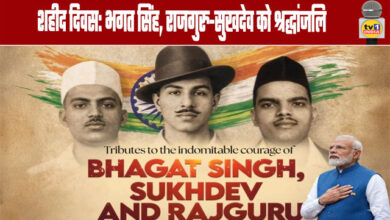 Martyrs' Day Tributes to Bhagat Singh, Rajguru, and Sukhdev
