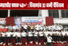 'Mayor's Cup 40+': Divagaon XI Crowned Champions