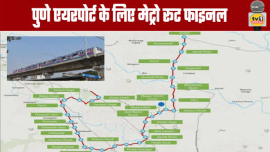 Metro Route Finalized for Pune Airport
