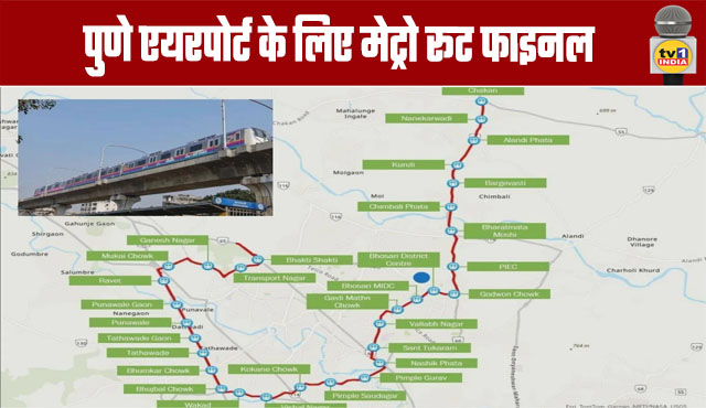 Metro Route Finalized for Pune Airport