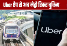 Metro Ticket Booking Now Available via the Uber App