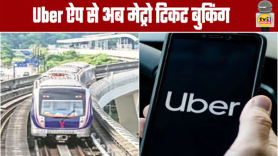 Metro Ticket Booking Now Available via the Uber App