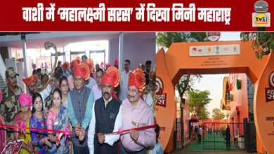 'Mini Maharashtra' on Display at 'Mahalakshmi Saras' in Vashi