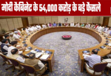 Modi Cabinet's Major Decisions Worth ₹54,000 Crore